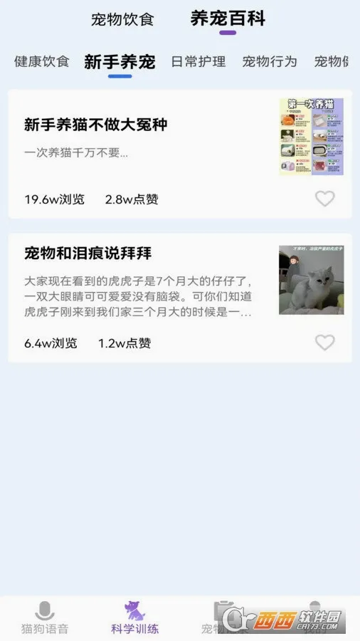 ��è��������׿���ֻ���v1.0.1 �ٷ�����