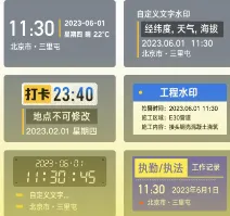 ������ˮӡ���2026�ٷ����°汾