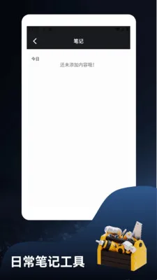 ����ؽ�෽2026�ٷ����°汾v1.4 �ֻ���