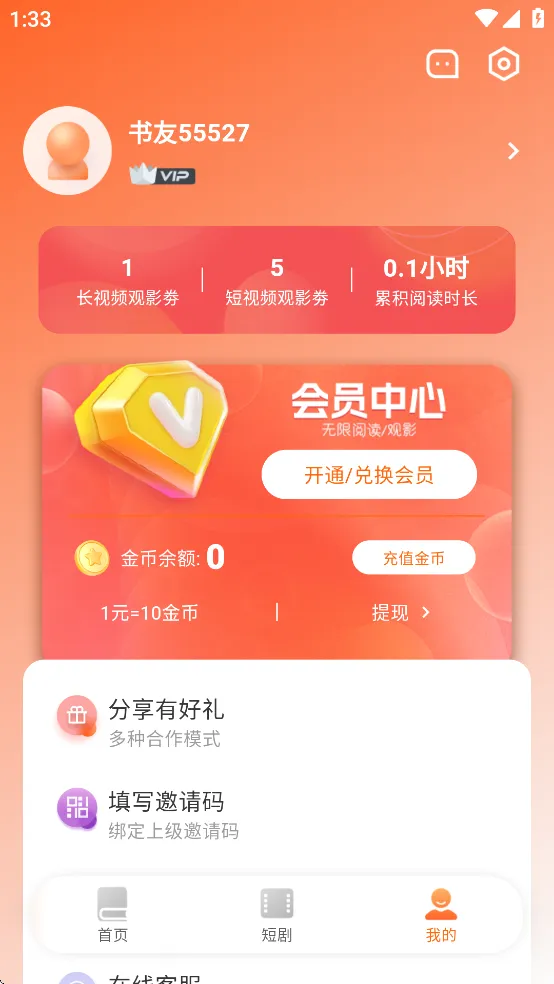 ����Ե�Ҹ����������v3.9.0 �ֻ���