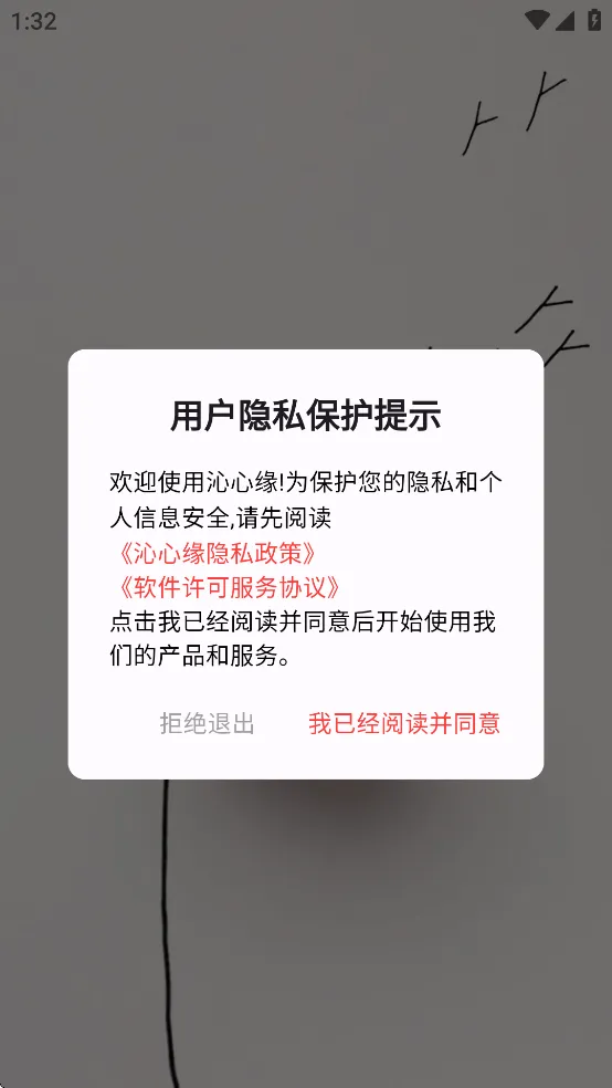 ����Ե�Ҹ����������v3.9.0 �ֻ���