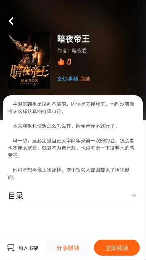 ����Ե�Ҹ����������v3.9.0 �ֻ���
