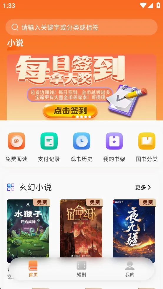 ����Ե�Ҹ����������v3.9.0 �ֻ���
