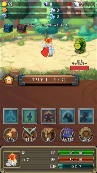 �����Ĺ�������С��Ϸ�ƽ��v1.19.0 �ֻ���