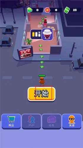 潜行大师破解版内置作弊菜单 潜行大师破解版内置作弊菜单