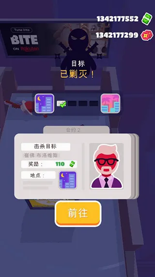 潜行大师破解版内置作弊菜单 潜行大师破解版内置作弊菜单