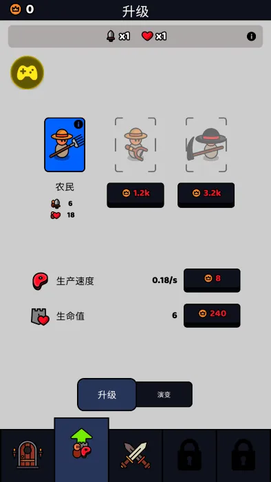 ������սʿ�ƽ�����޽��v1.65.1 �ֻ���