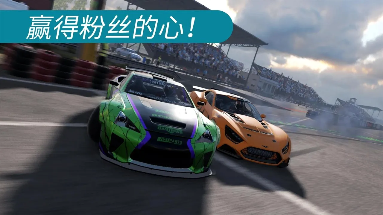 carxƯ������2�ƽ�����޽��v1.2.1 ��׿��