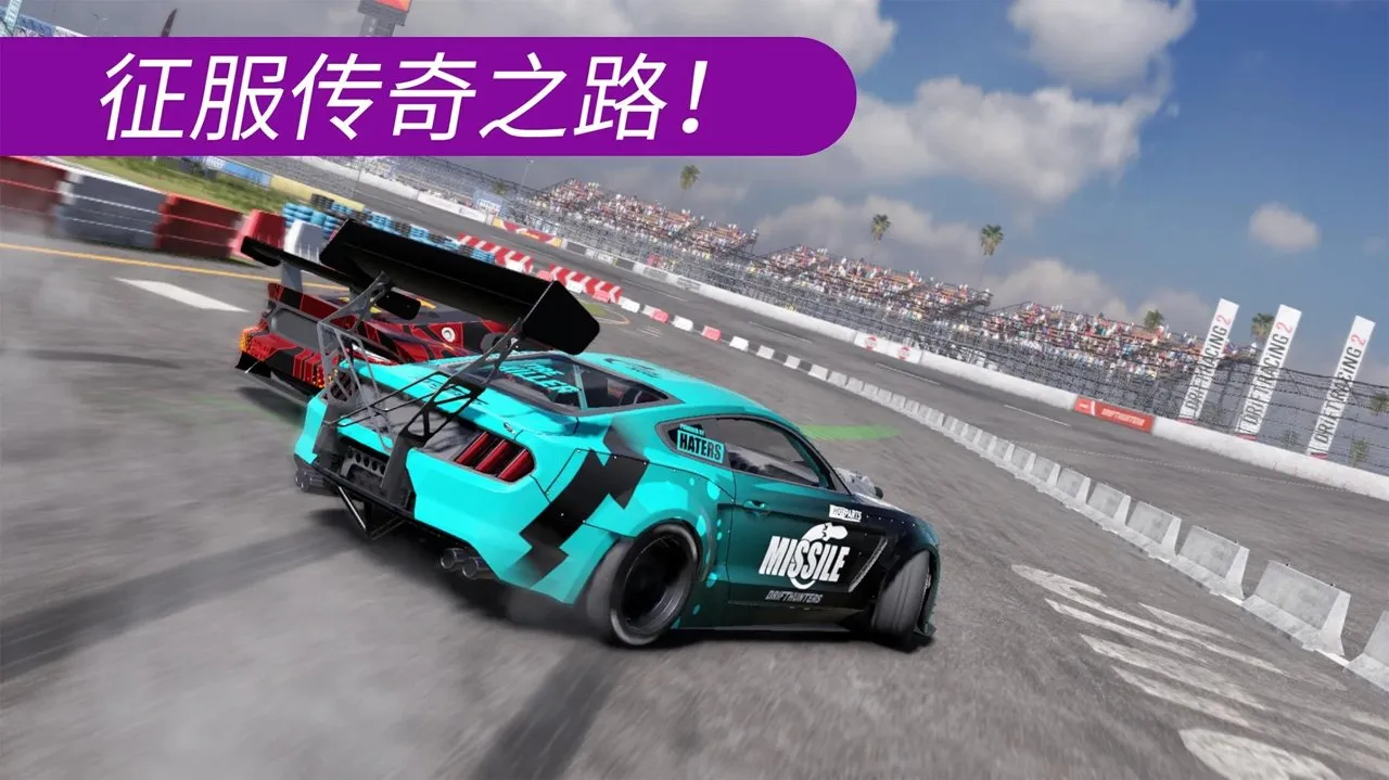 carxƯ������2�ƽ�����޽��v1.2.1 ��׿��