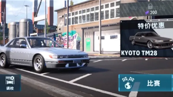 carx漂移赛车2破解版无限金币 carx漂移赛车2破解版无限金币