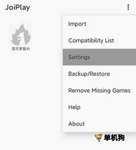 joiplayģ����1.20.410