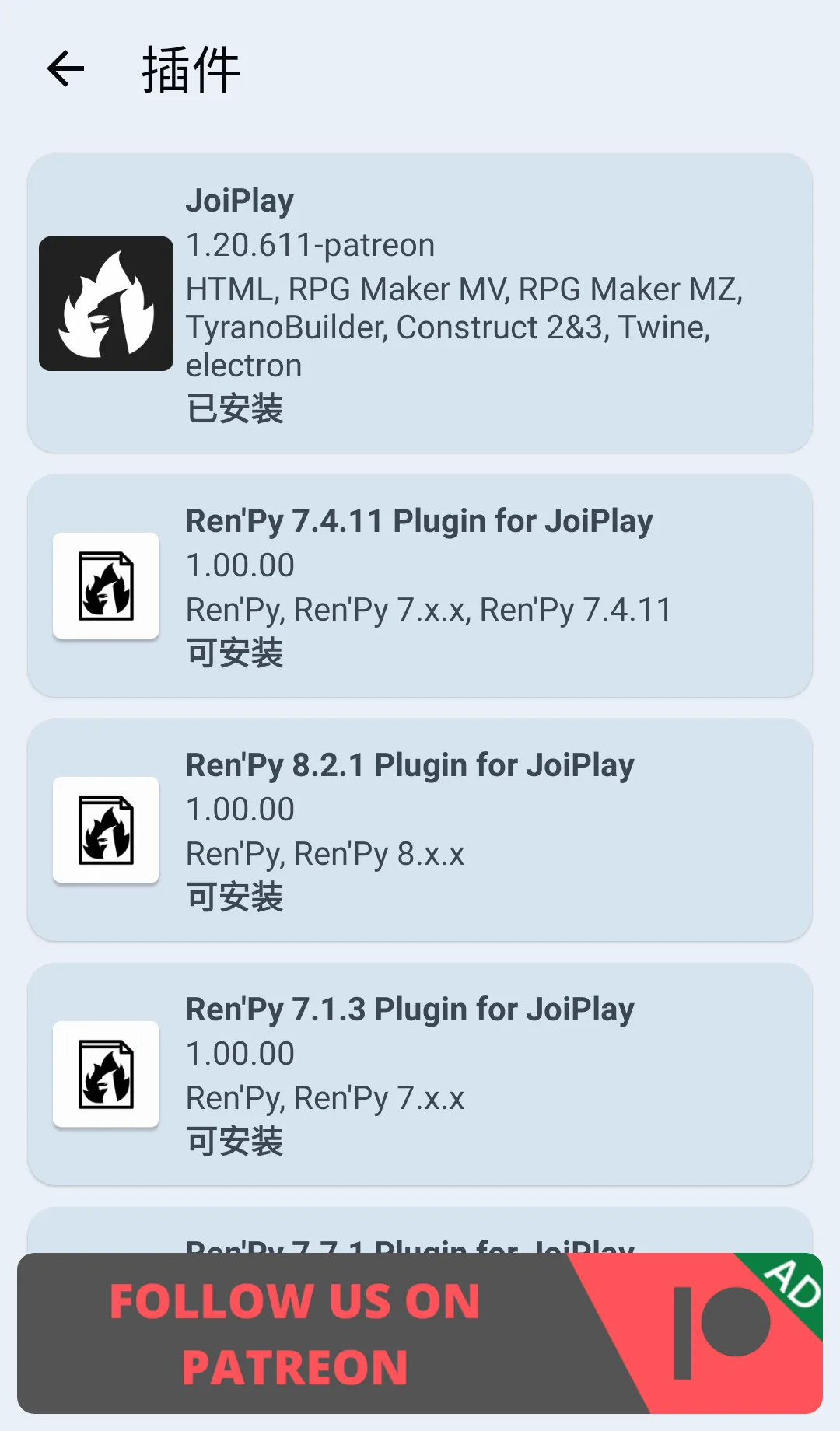 joiplayģ����1.20.410v1.21.000 �ֻ���