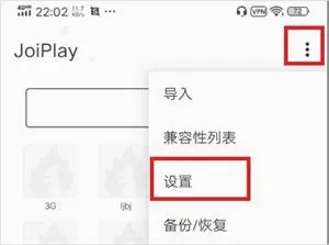 joiplayģ����1.20.410