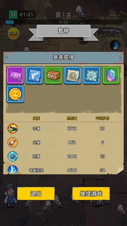 ������ʬǰ��Σ���ڹ��ƽ�v1.0.4 �ٷ�����