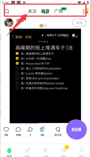 回森正版安装 回森正版安装