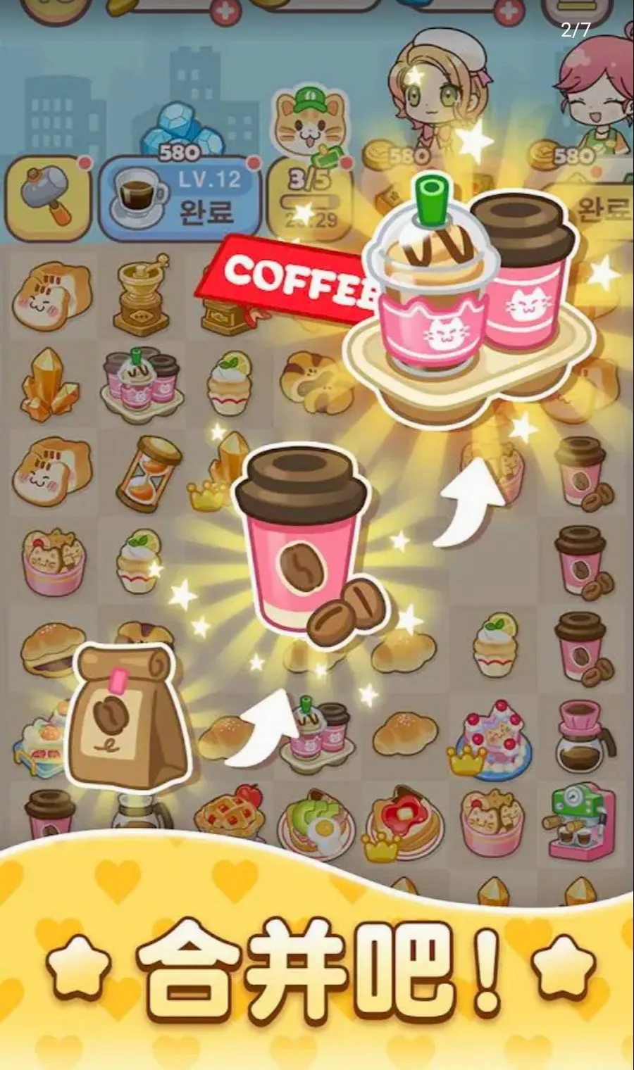 ����С�򣺺ϲ����°�׿���ֻ���v3.22 �ٷ�����