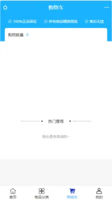 �����ҵ�����ֻ���v2.0 �ٷ�����
