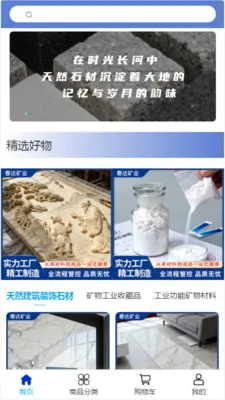�����ҵ�����ֻ���v2.0 �ٷ�����
