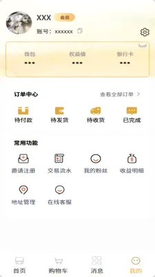��������ѡ�����ֻ���v3.6 ��׿��