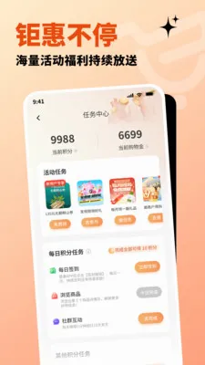 �����ֹ�(ȫ����Ʒ����ƽ̨)v1.3.2 �ֻ���