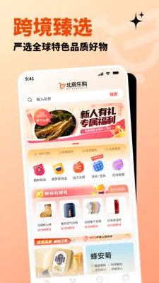 �����ֹ�(ȫ����Ʒ����ƽ̨)v1.3.2 �ֻ���