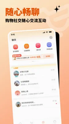 �����ֹ�(ȫ����Ʒ����ƽ̨)v1.3.2 �ֻ���