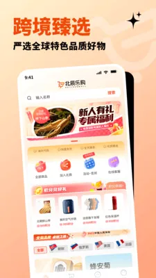 �����ֹ�(ȫ����Ʒ����ƽ̨)v1.3.2 �ֻ���