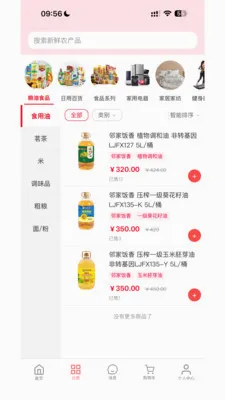 Ǭ���ռ�2026���°汾v1.0.811 �ٷ�����