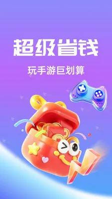 ��Ҽ���������ֻ���v1.0.26518 �ٷ�����