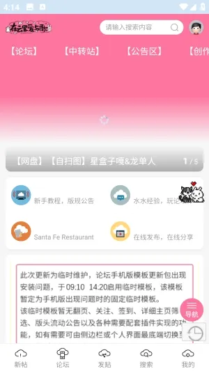 在云里爱与歌论坛(云次方同人平台) 在云里爱与歌论坛(云次方同人平台)