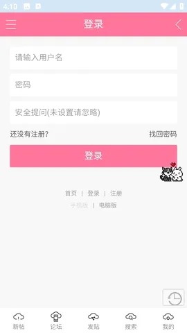 �����ﰮ�����̳(�ƴη�ͬ��ƽ̨)v1.0.8 �ֻ���