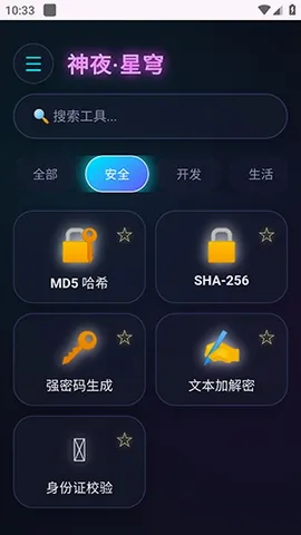 ��ҹ�����������ֻ���v2.0 �ֻ���