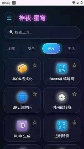 ��ҹ�����������ֻ���v2.0 �ֻ���
