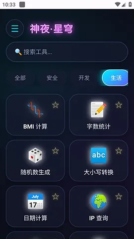 ��ҹ�����������ֻ���v2.0 �ֻ���