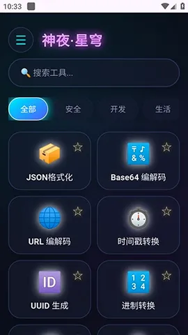 ��ҹ�����������ֻ���v2.0 �ֻ���