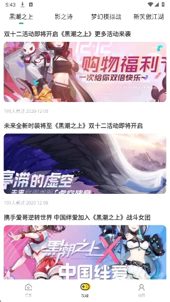 ������2026�ٷ����°汾v6.5.11 �ֻ���