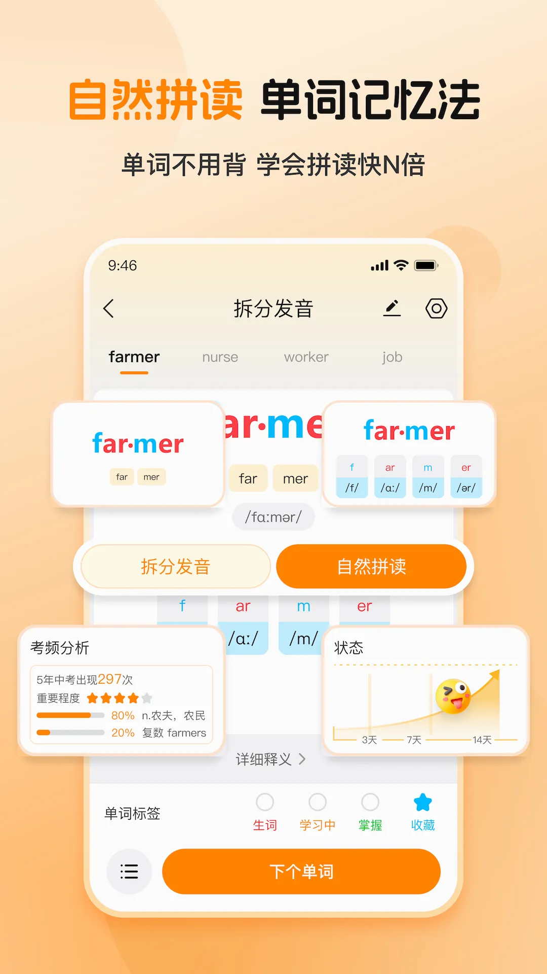 ȫ�㱳���������ֻ���v1.0.2 ��׿��