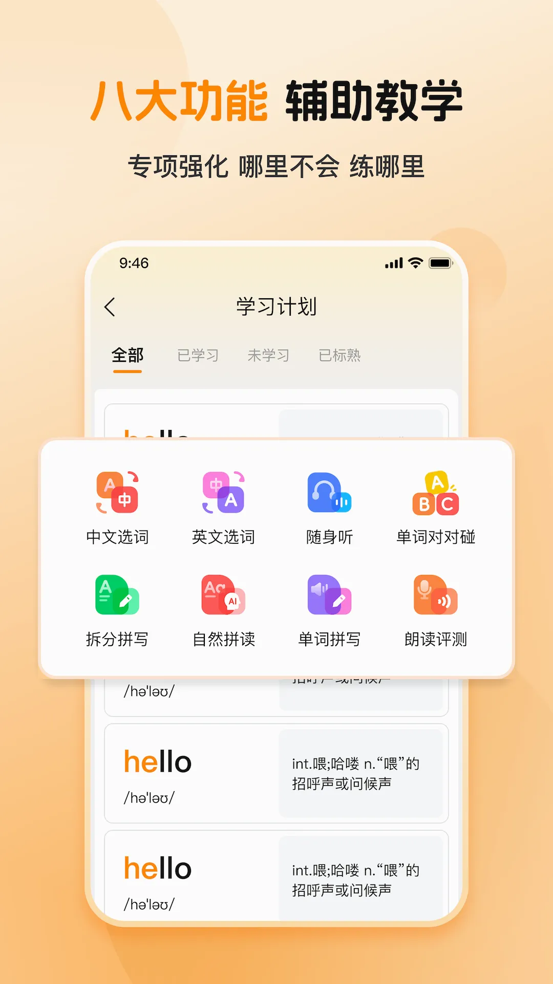 ȫ�㱳���������ֻ���v1.0.2 ��׿��