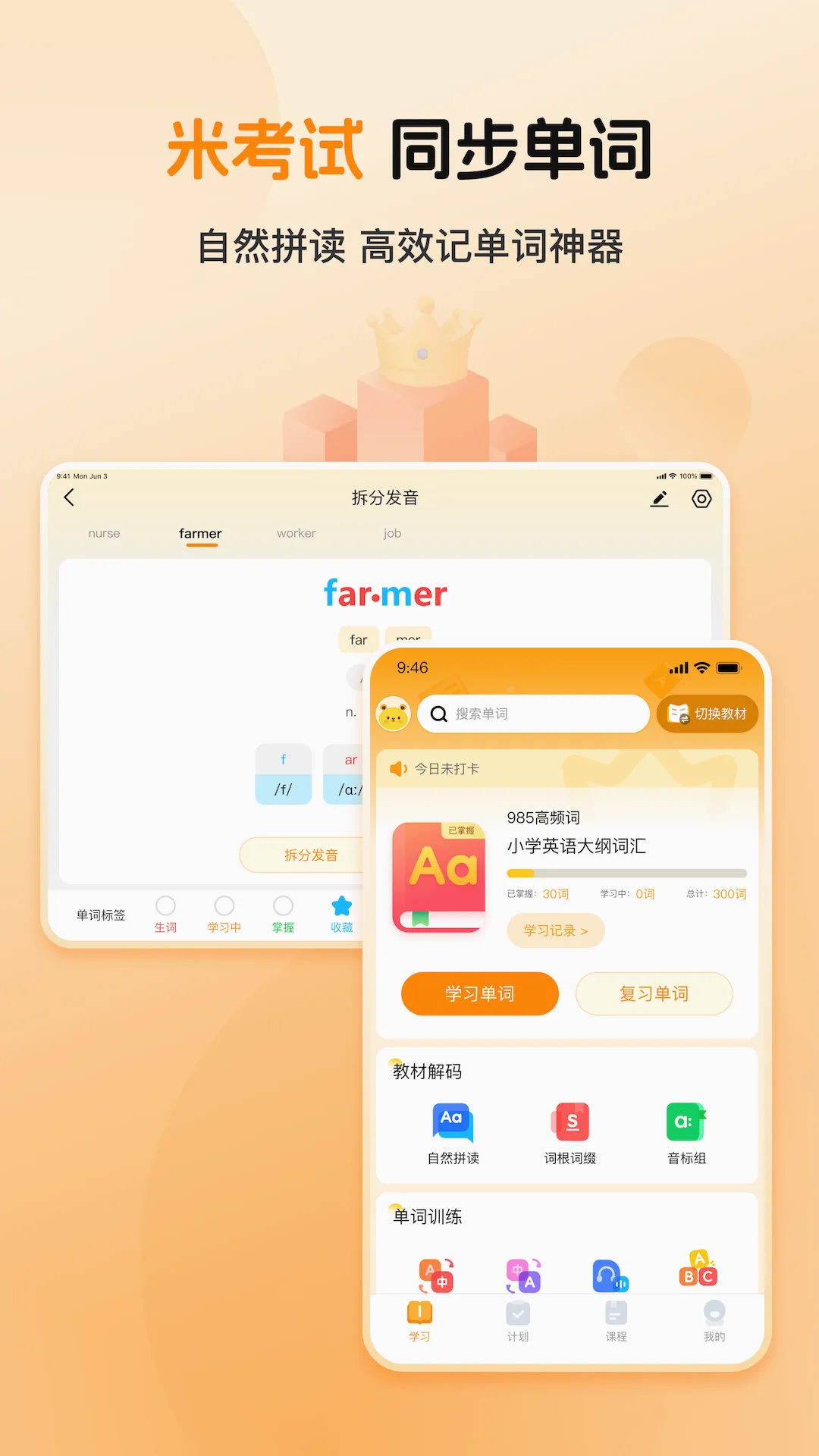 ȫ�㱳���������ֻ���v1.0.2 ��׿��