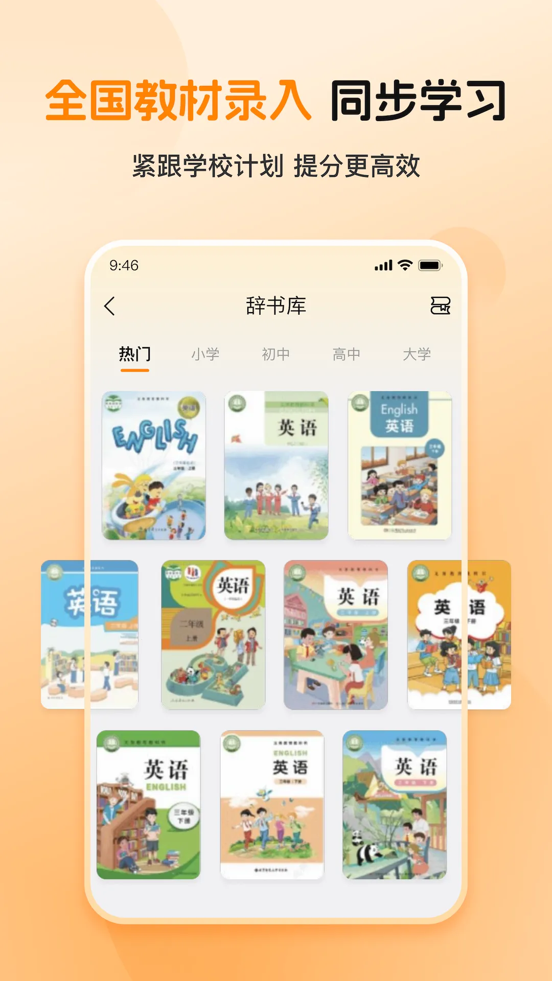 ȫ�㱳���������ֻ���v1.0.2 ��׿��