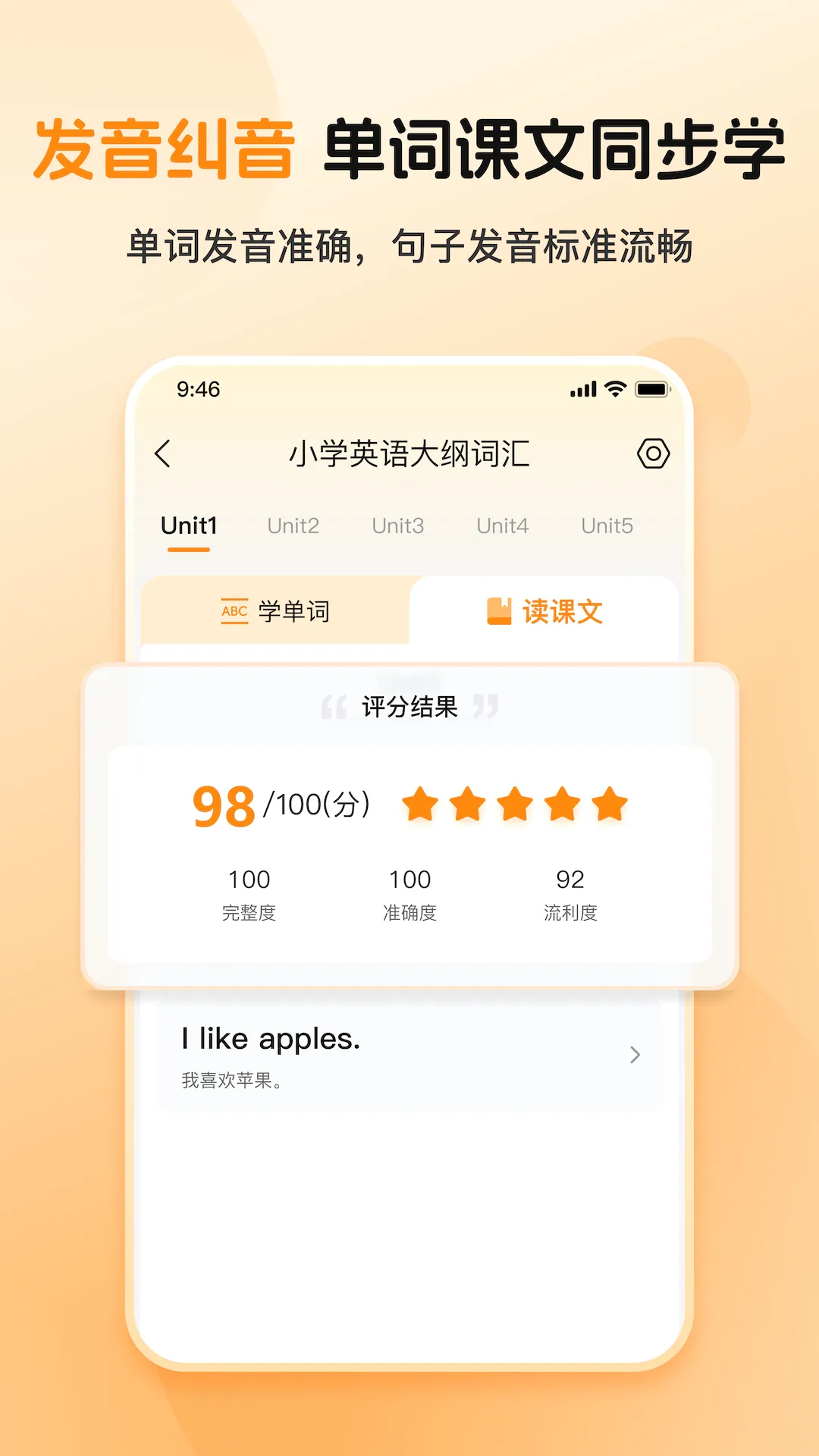 ȫ�㱳���������ֻ���v1.0.2 ��׿��