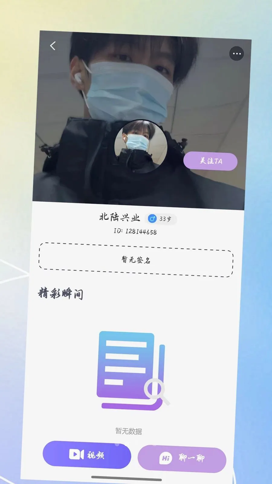 ������2026�ٷ����°汾v3.0.0 ��Ѱ�
