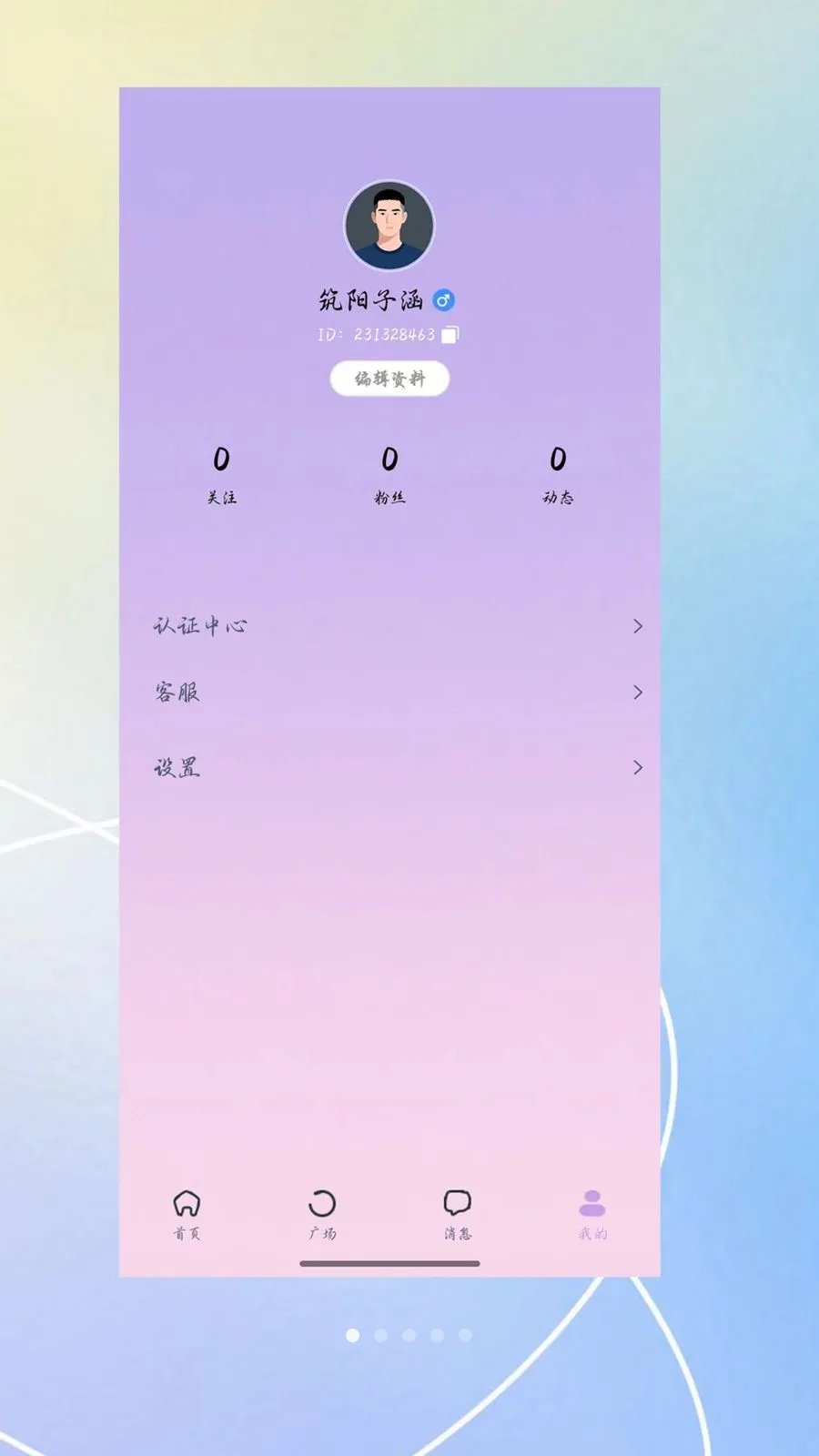 ������2026�ٷ����°汾v3.0.0 ��Ѱ�