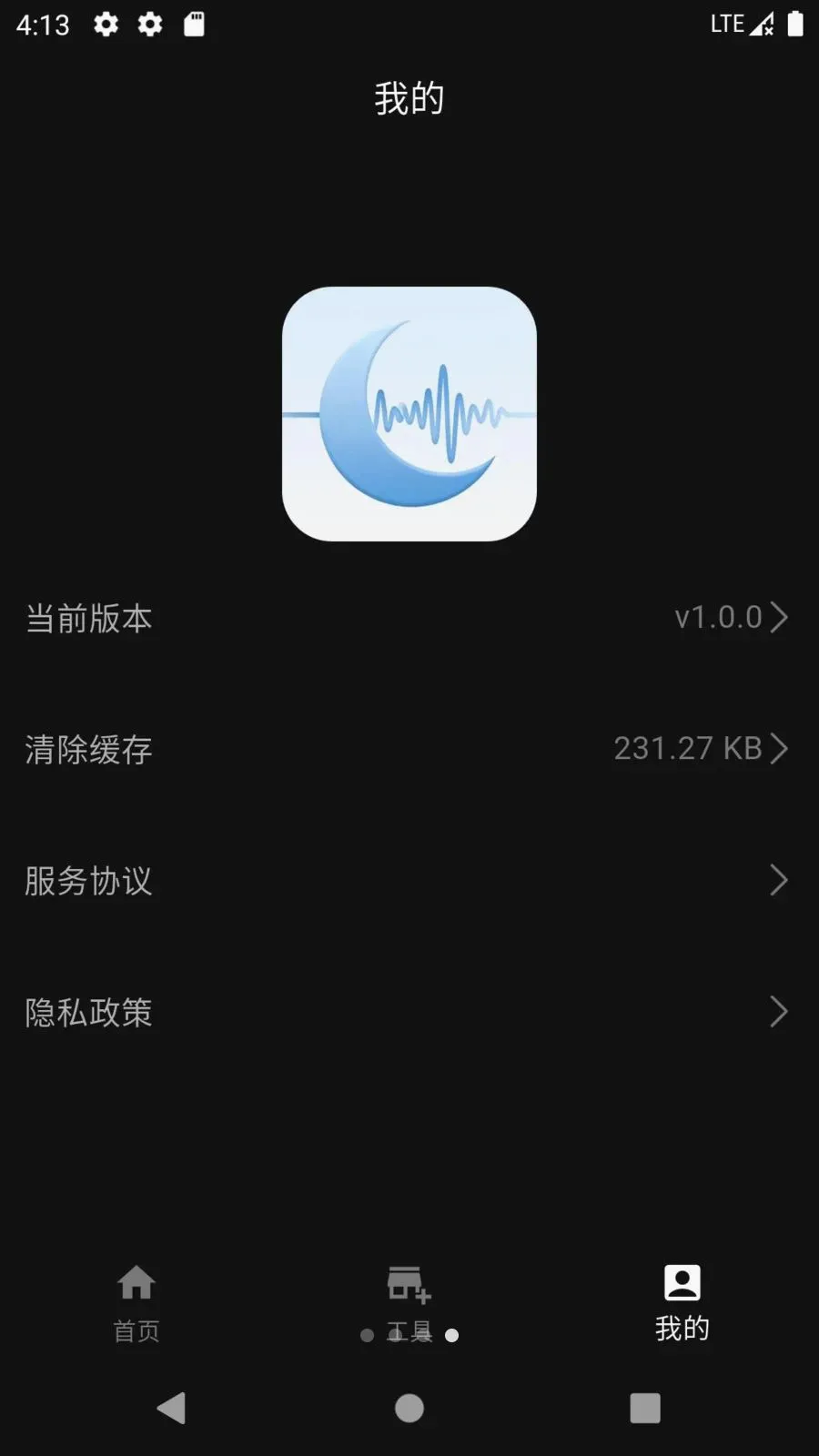 ���������(����������ƽ̨)v1.0.0 ��׿��
