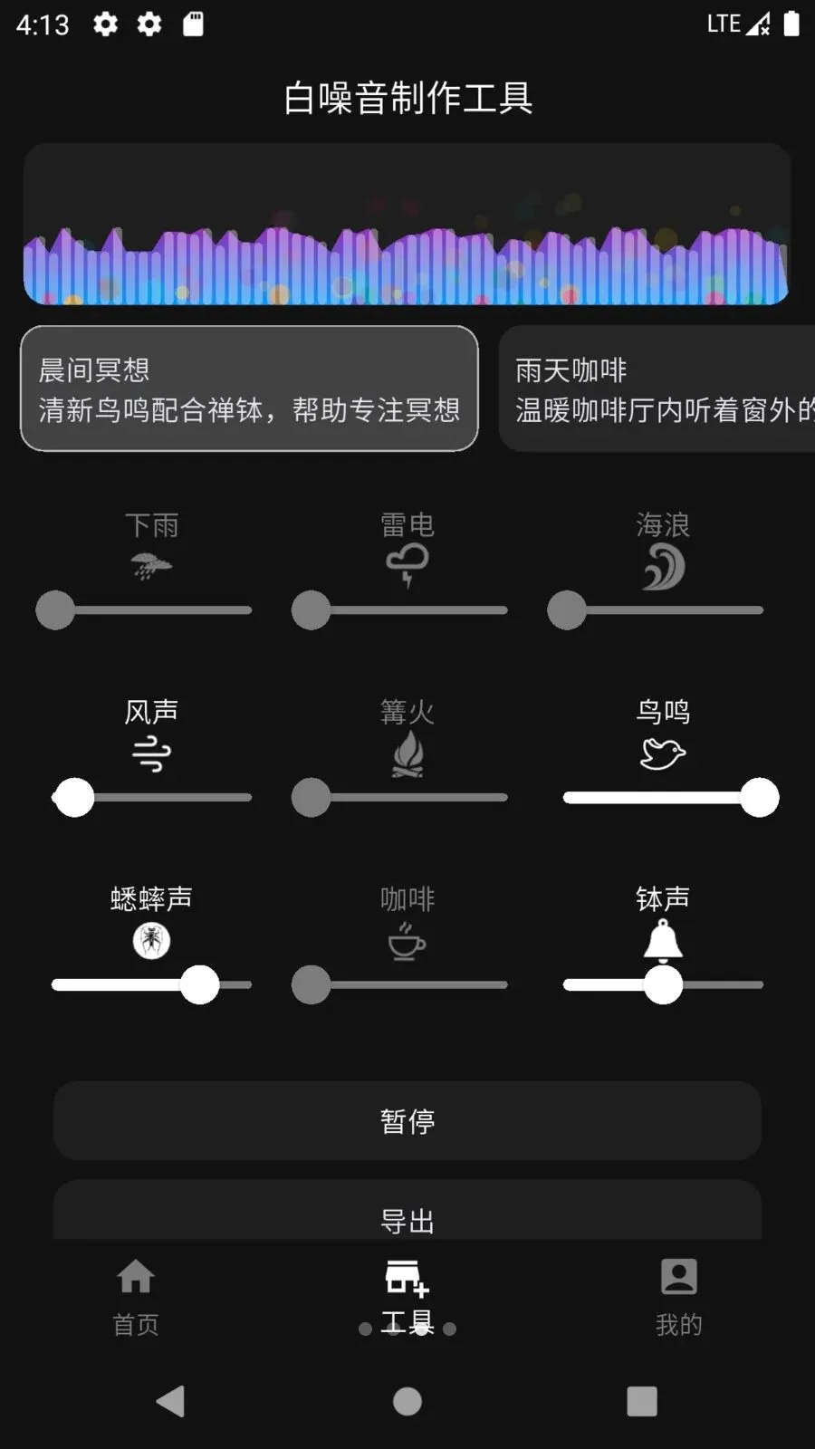 ���������(����������ƽ̨)v1.0.0 ��׿��