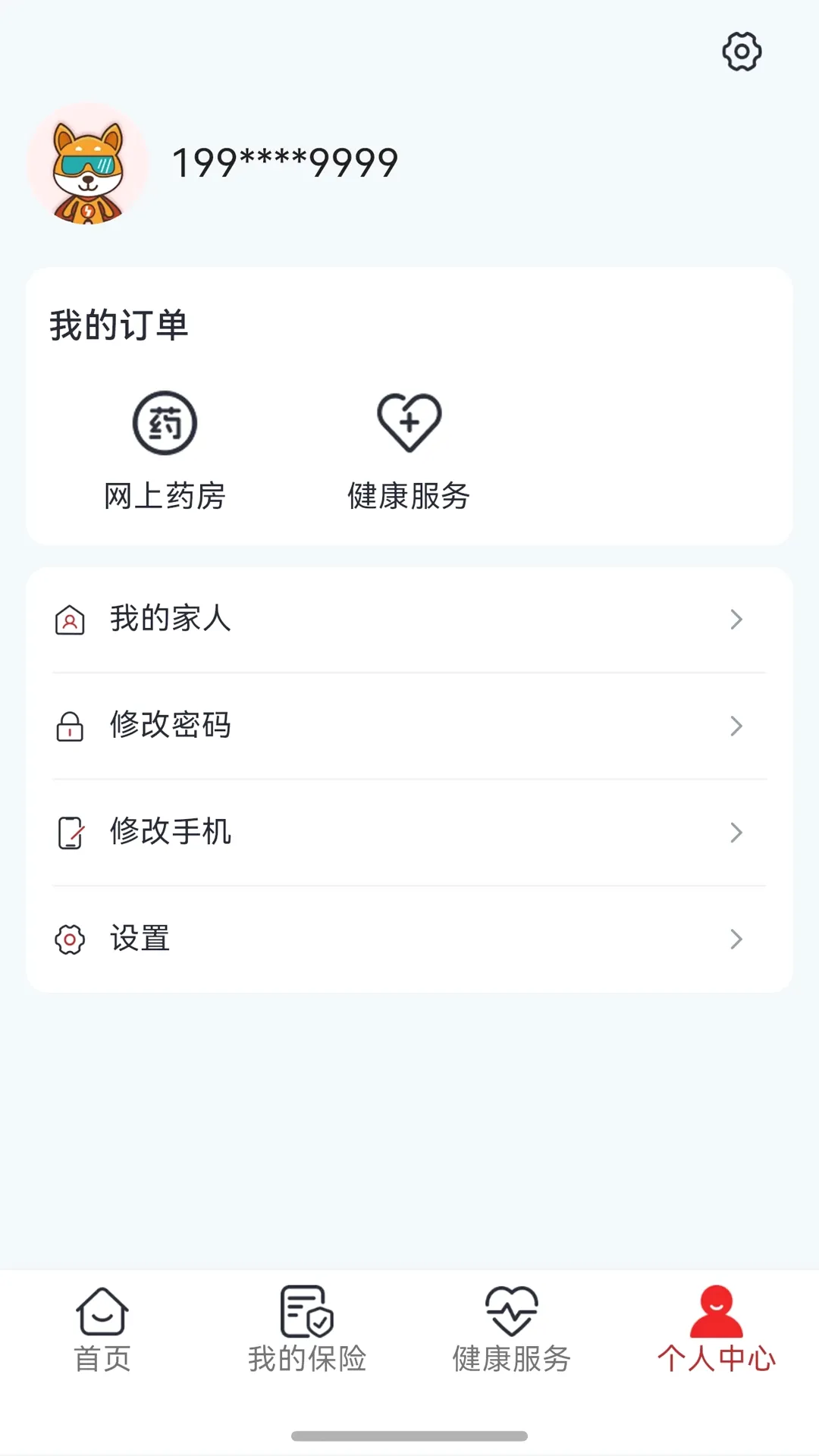 ������ú(Ա����������ƽ̨)v1.0.3 �ֻ���
