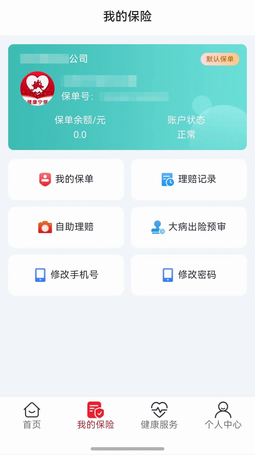 ������ú(Ա����������ƽ̨)v1.0.3 �ֻ���