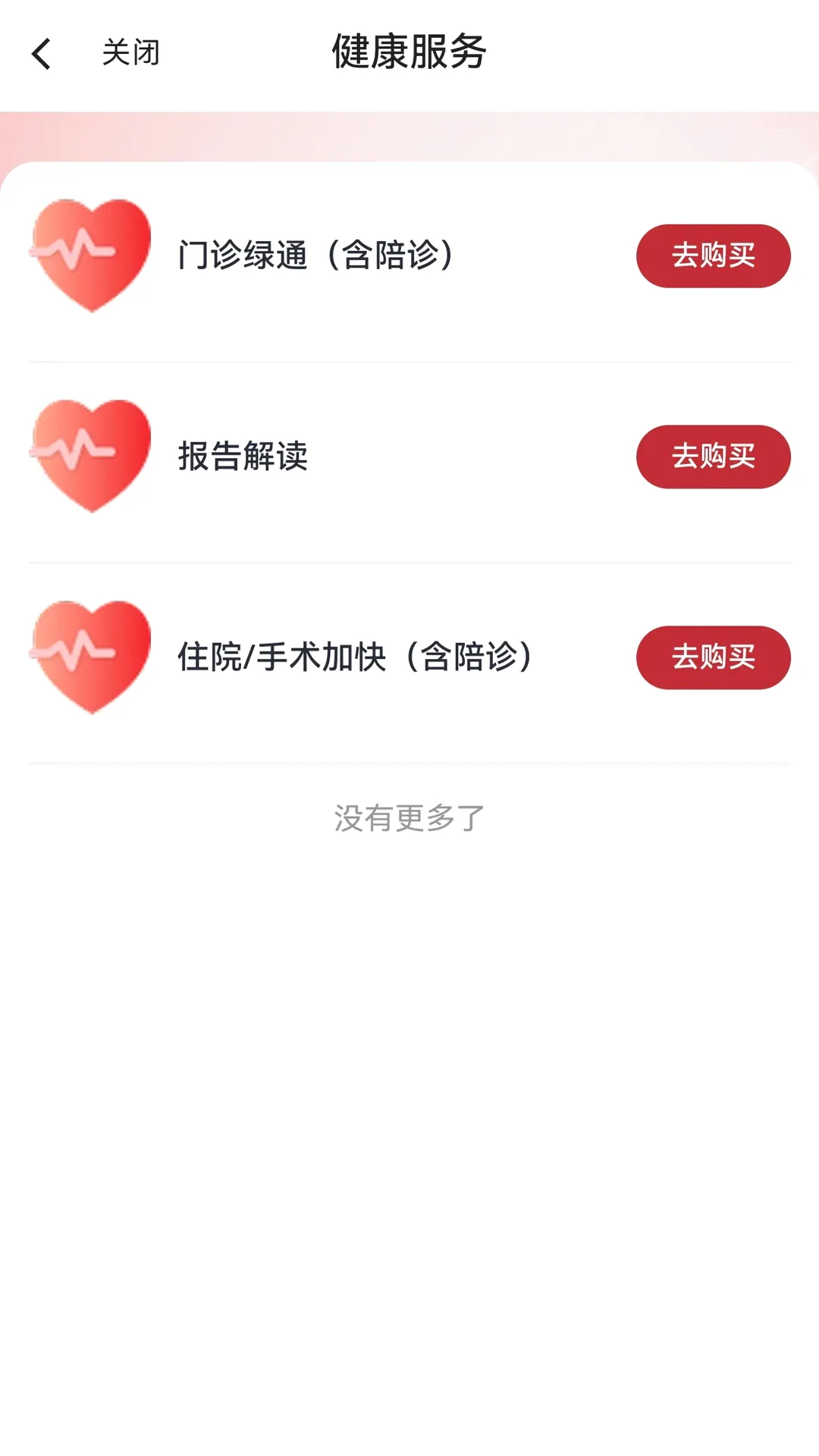 ������ú(Ա����������ƽ̨)v1.0.3 �ֻ���