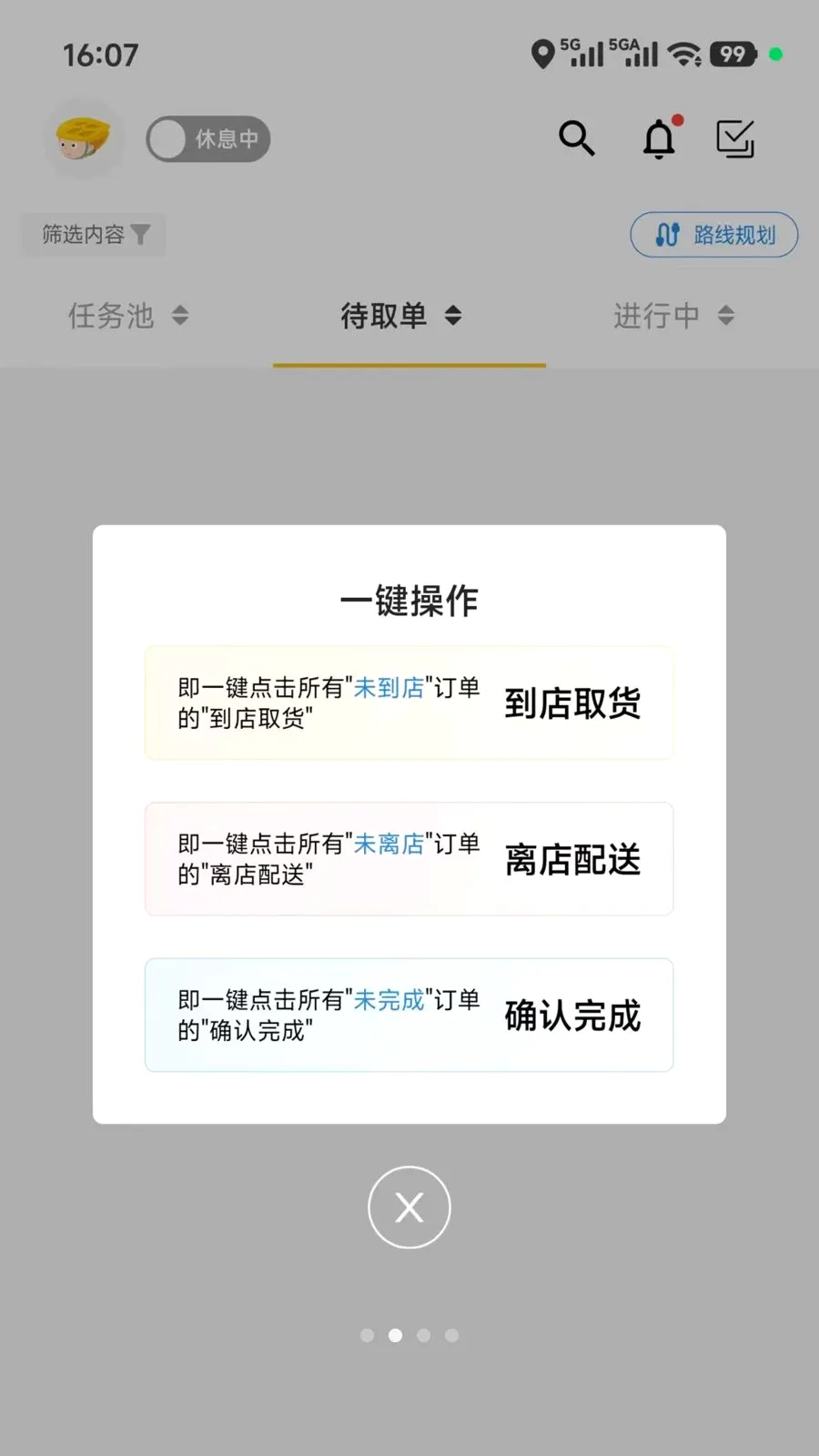 ��ʱ������2026���°汾v5.0.08 ��Ѱ�