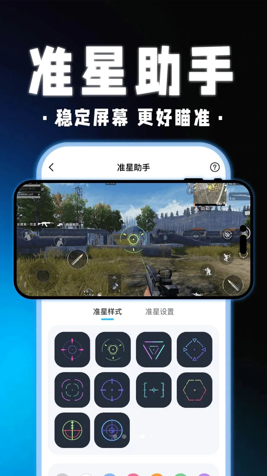 ��������Ϸ��������׿���ֻ���v1.0.1 �ٷ�����